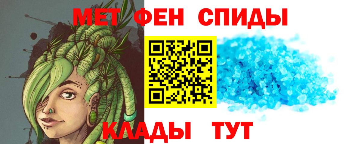 АМФЕТАМИН Premium Артём