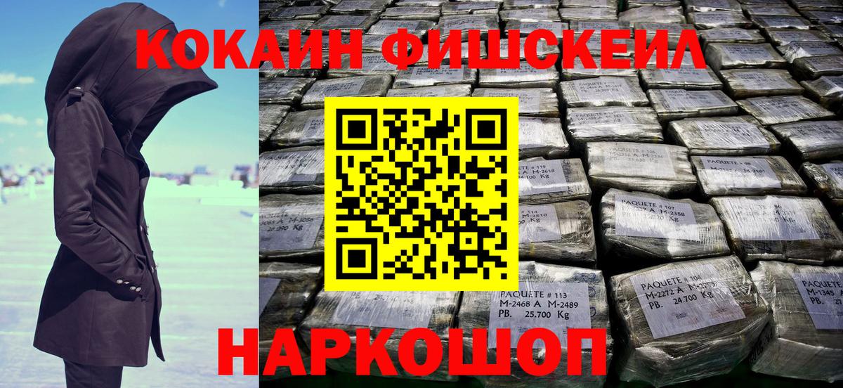 КОКАИН 97% Артём