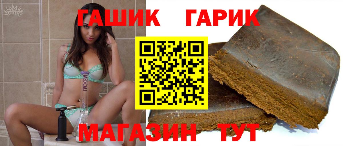 ГАШИШ VHQ  ГАШ Ice-O-Lator  ГАШ  Артём  Вход с VPN 