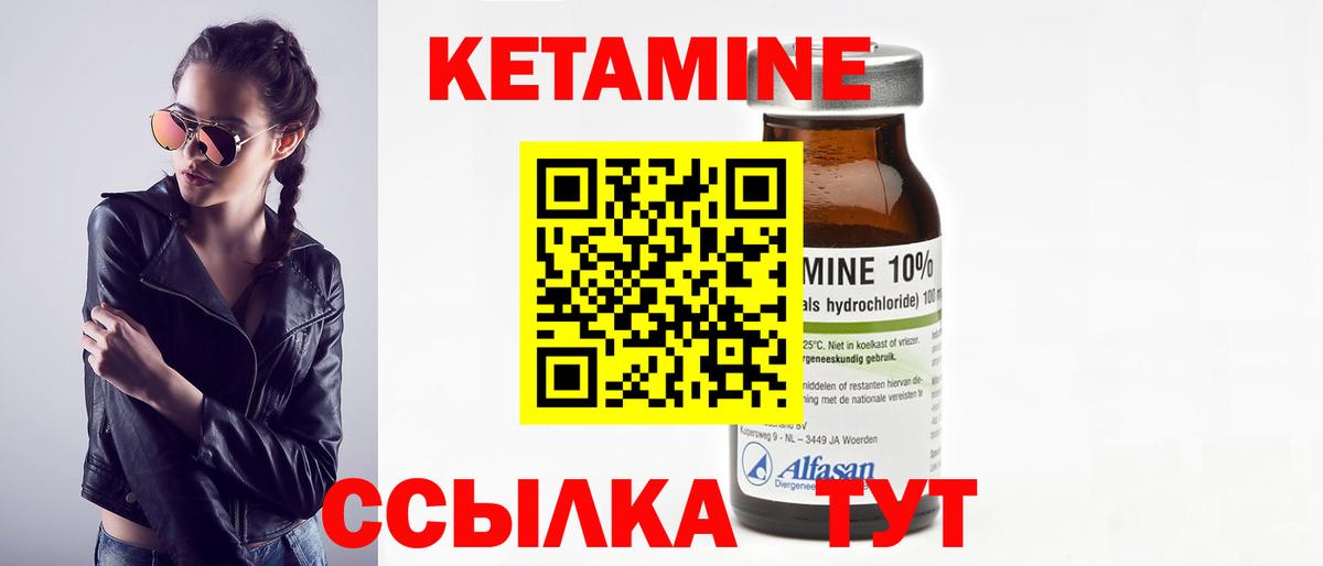 Артём  КЕТАМИН VHQ  Вход с VPN  Кетамин ketamine 