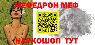кокаин перу Рыбинск