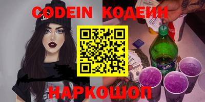 гидра Рузаевка
