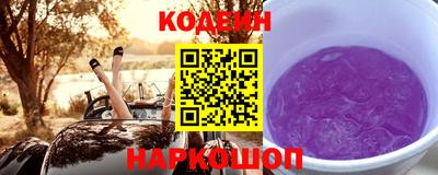 кокаин перу Рыбинск