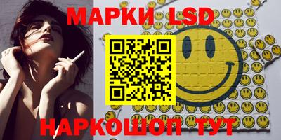 кокаин перу Рыбинск
