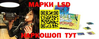 гидра Рузаевка