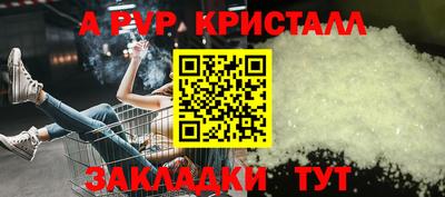 кокаин перу Рыбинск