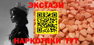 кокаин перу Рыбинск