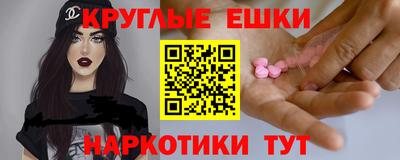кокаин перу Рыбинск