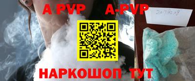 кокаин перу Рыбинск