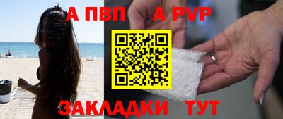 гидра Рузаевка