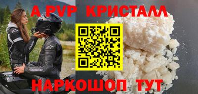 кокаин перу Рыбинск