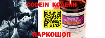 гидра Рузаевка