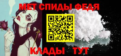 гидра Рузаевка