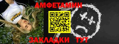 гидра Рузаевка