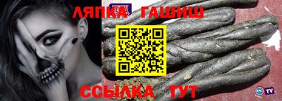 гидра Рузаевка