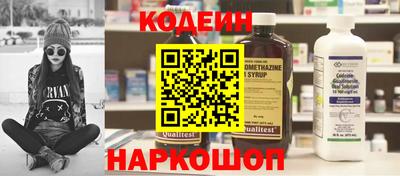 гидра Рузаевка