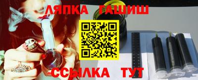 гидра Рузаевка