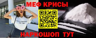 кокаин перу Рыбинск