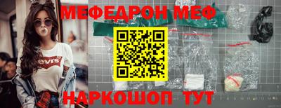 кокаин перу Рыбинск