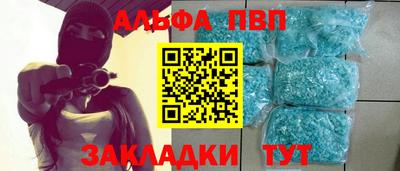гидра Рузаевка