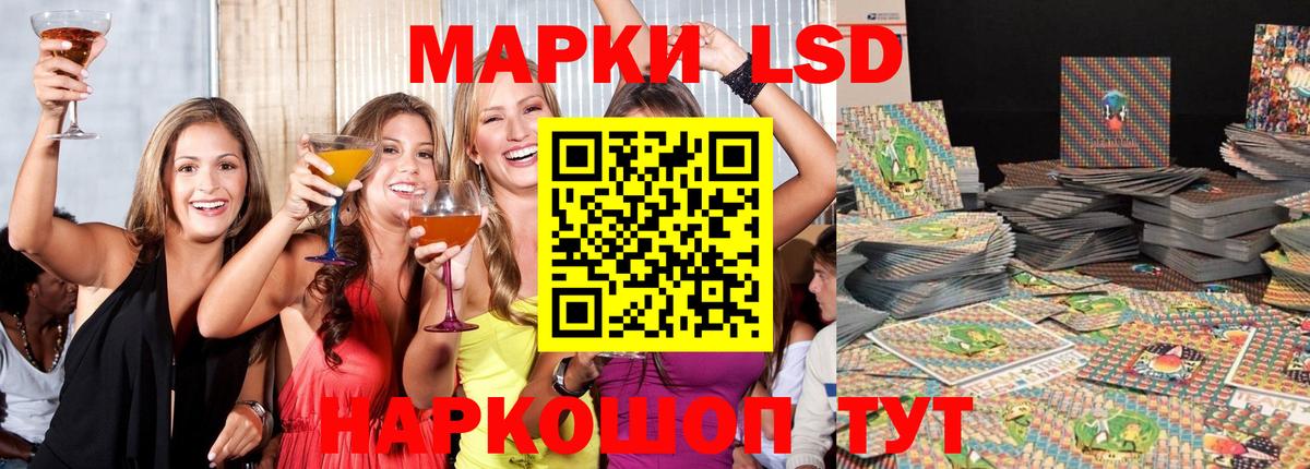 ЛСД экстази кислота Артём
