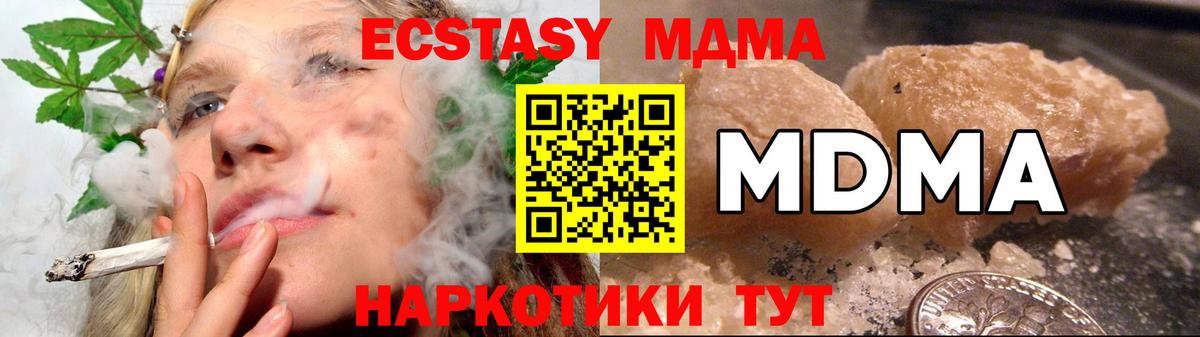 МДМА VHQ Артём