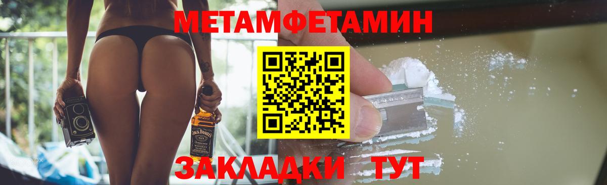 Метамфетамин витя  Вход с VPN  МЕТАМФЕТАМИН  Артём 