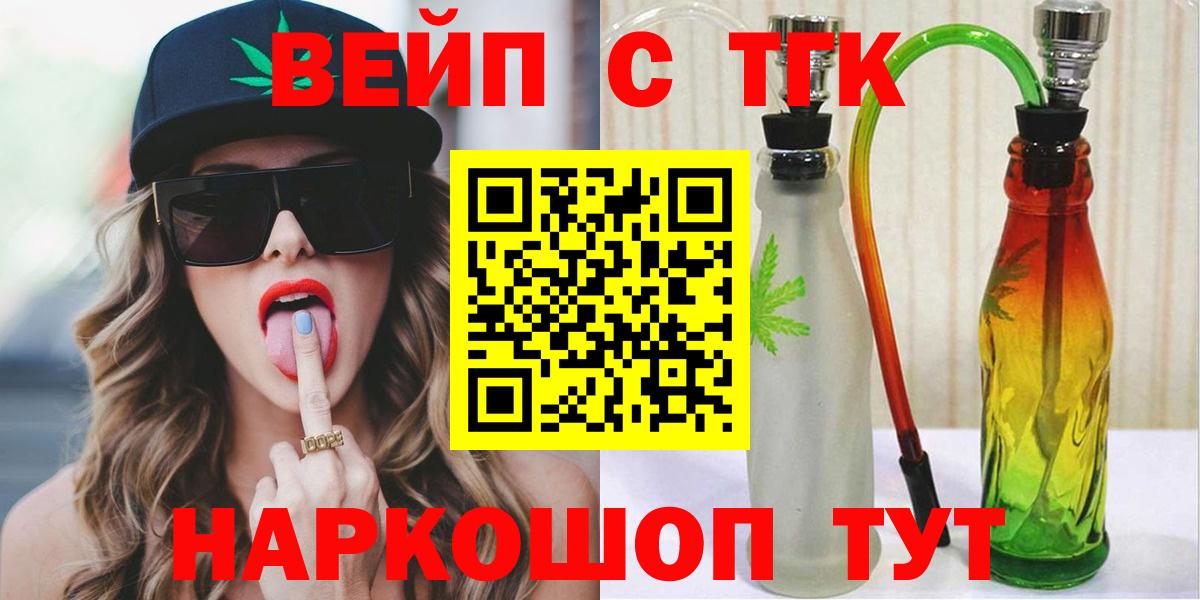 Дистиллят ТГК жижа Артём