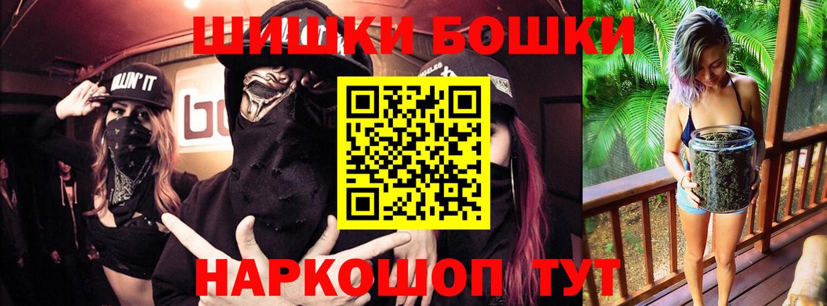 Артём  Бошки Шишки SATIVA & INDICA  Шишки марихуана конопля  Канабис сатива  Вход с VPN 