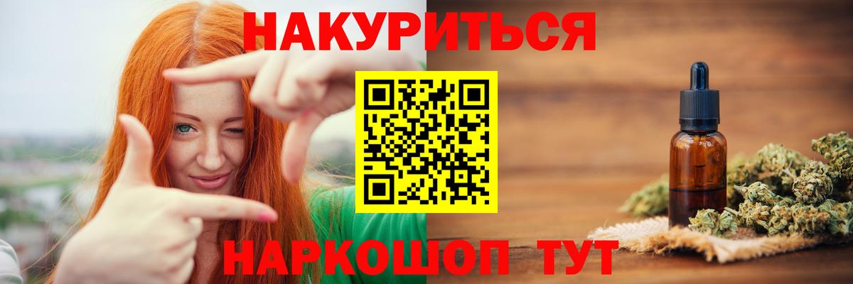 Каннабис Amnesia Артём